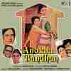 Anokha Bandhan 1982
