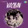Vachan 1974