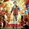 Raja Natwarlal 2014