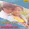 Umar 55 Ki Dil Bachpan Ka 1992