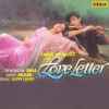 First Love Letter 1991
