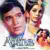 Aaina 1977