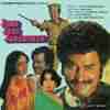 John Jani Janardhan 1984