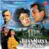 Jeena Marna Tere Sang 1992