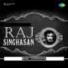Raj Singhasan 1958