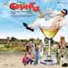 Vote For Chintuji Official Audio