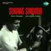 Suhaag Sindoor 1961