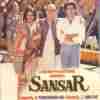 Dekhiye Ye Sansar Hai Official Audio