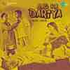 Aag Ka Dariya 1953