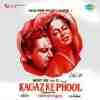 Kagaz Ke Phool 1959