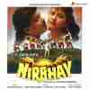 Nirbhay 1996