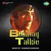 Bombay Talkie 1970