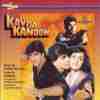 Kayda Kanoon 1993