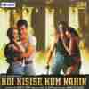 Koi Kisise Kum Nahin 1997