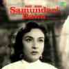 Samundari Daku 1956