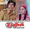 Zanjeer 1973