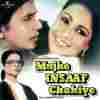 I Love You - Mujhe Insaaf Chahiye Official Audio