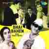Bhai Bahen 1969