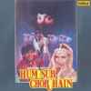 Hum Sub Chor Hain 1995