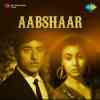 Aabshaar 1953