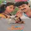 Swati 1986