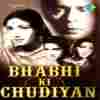 Bhabhi Ki Chudiyan 1961