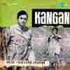 Kangan 1971