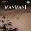 Manmani 1947