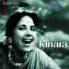 Kinara 1949
