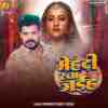 Mehandi Racha Jaiha