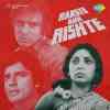 Raaste Aur Rishte 1983
