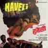 Haveli 1985