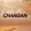 Chandni Chand Hai Kitni Door Official Audio