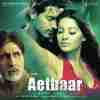 Aetbaar Official Audio