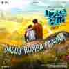 Daddy Romba Paavam Official Audio