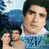 Dulha Bikta Hai 1982