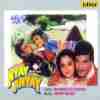 Nyay Anyay 1990