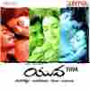 Yuva 2004