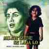 Mujhe Seene Se Laga Lo 1969