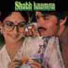 Shubh Kaamna 1983