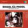 Dhool Ka Phool 1959