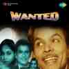 Wanted 1961