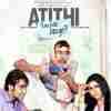Atithi Tum Kab Jaoge? 2010