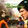 Via Darjeeling 2008