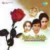 Dard Ka Rishta 1982