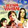 Jeena Yahan 1979