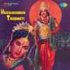 Harishchandra Taramati 1963