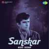 Sanskar 1952
