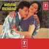 Himmat Aur Mehanat 1987