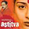 Astitva 2000